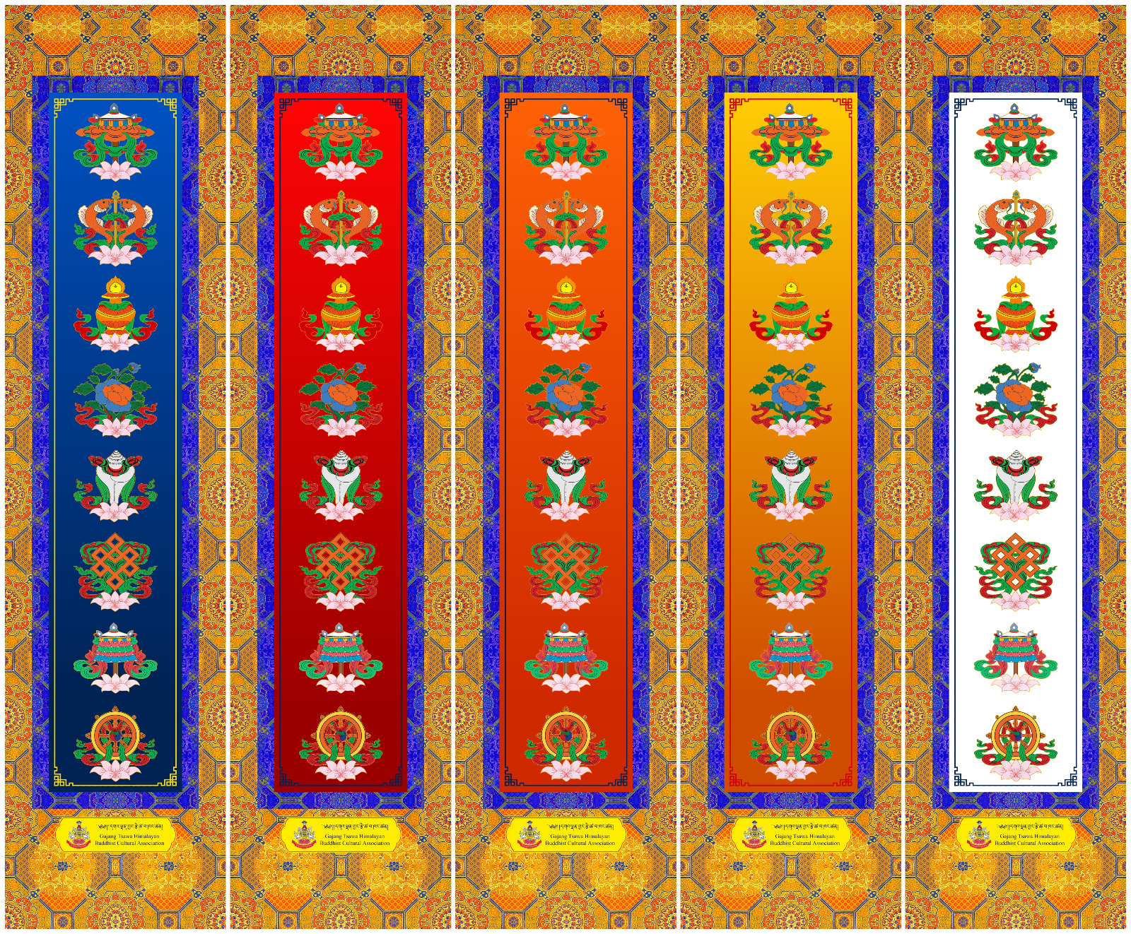 Tibetan Pillars